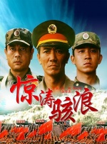 操小妹视频